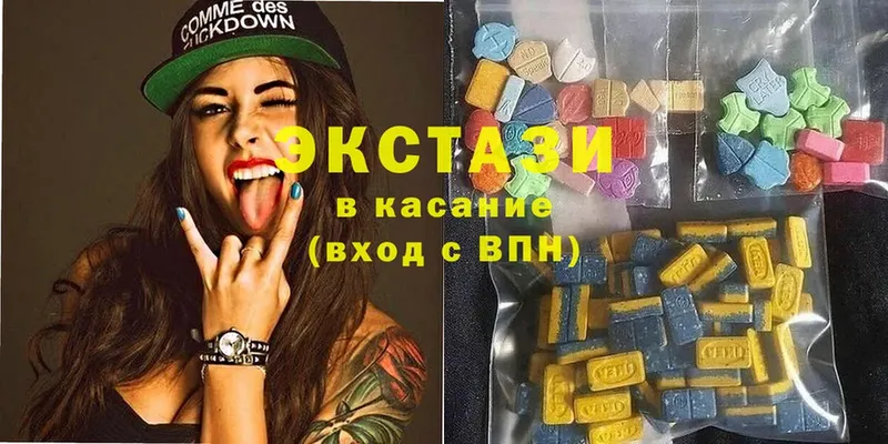 Ecstasy 99%  Петровск-Забайкальский 